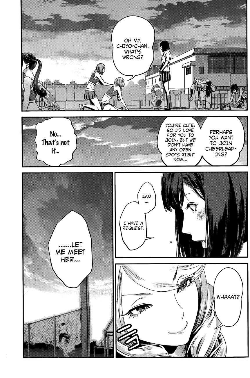 Page 18 of Chapter 131