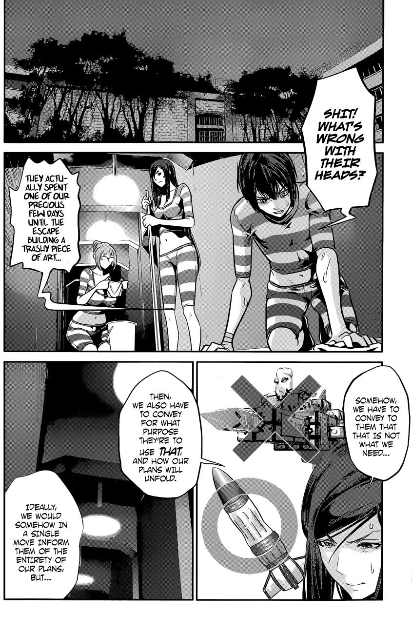Page 5 of Chapter 132