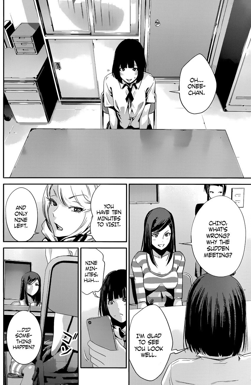 Page 7 of Chapter 132