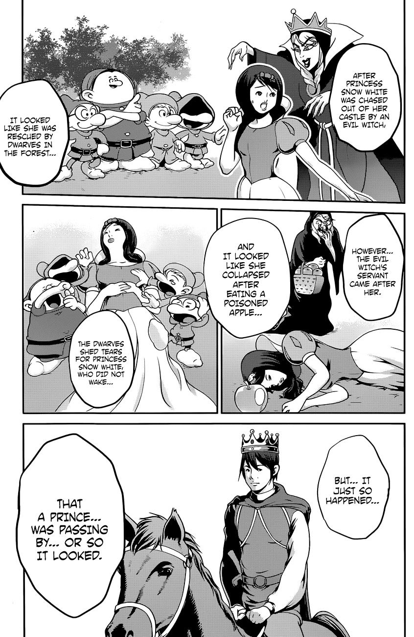 Page 12 of Chapter 132