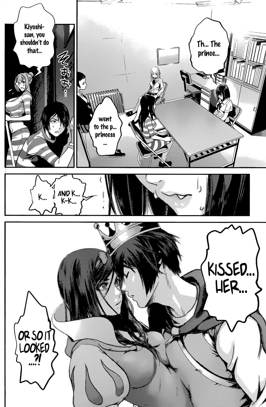 Page 13 of Chapter 132