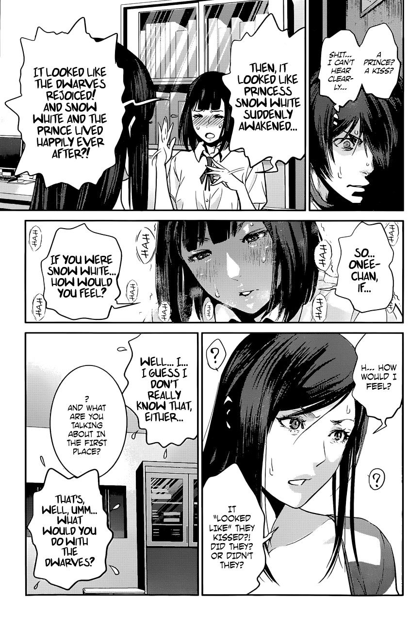 Page 14 of Chapter 132