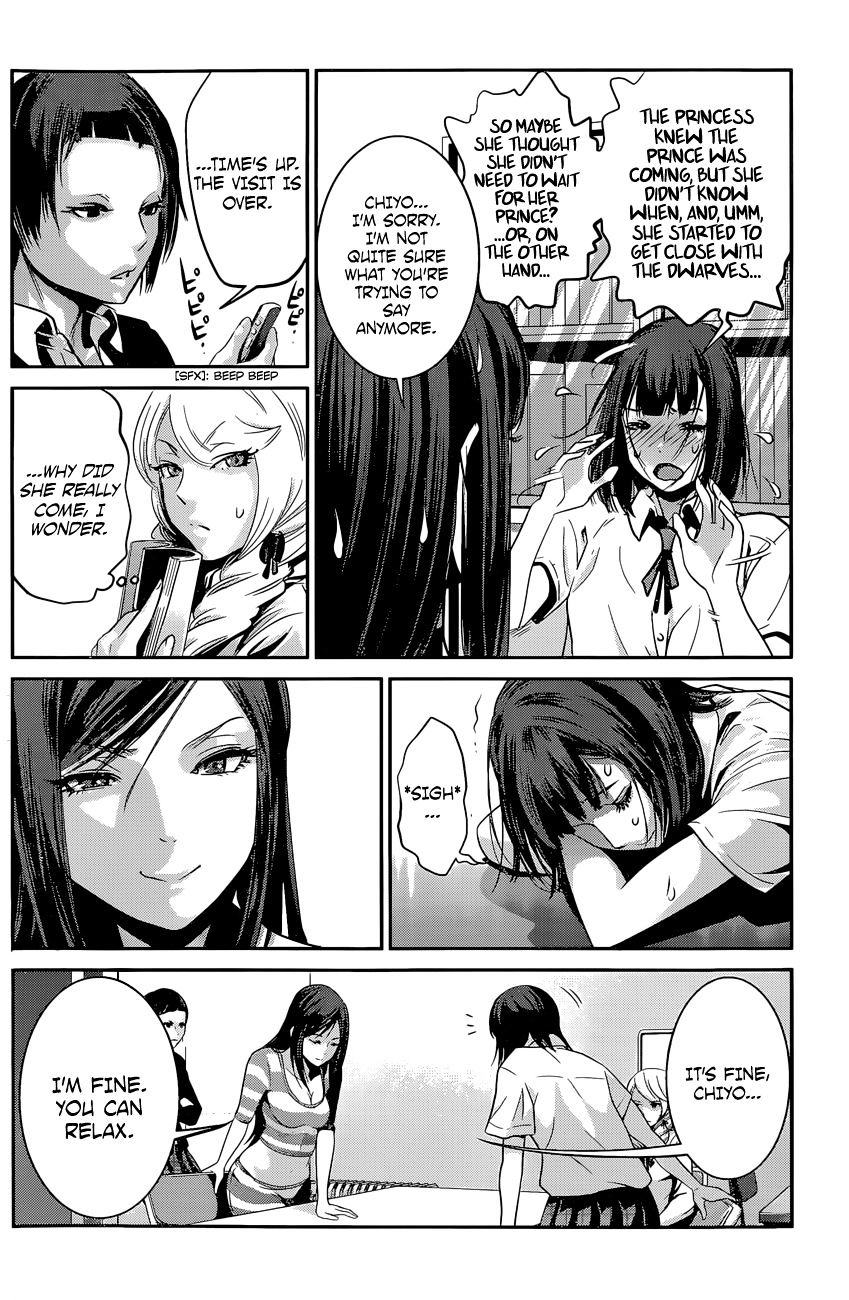 Page 15 of Chapter 132