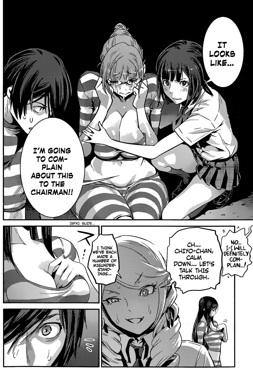 Page 19 of Chapter 132