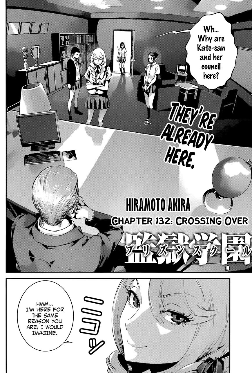 Page 3 of Chapter 133