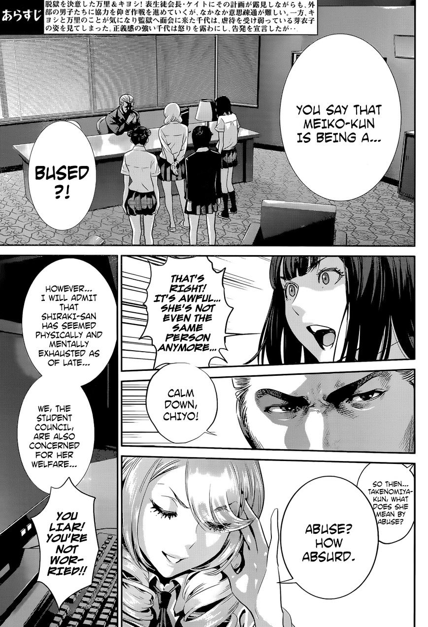 Page 4 of Chapter 133