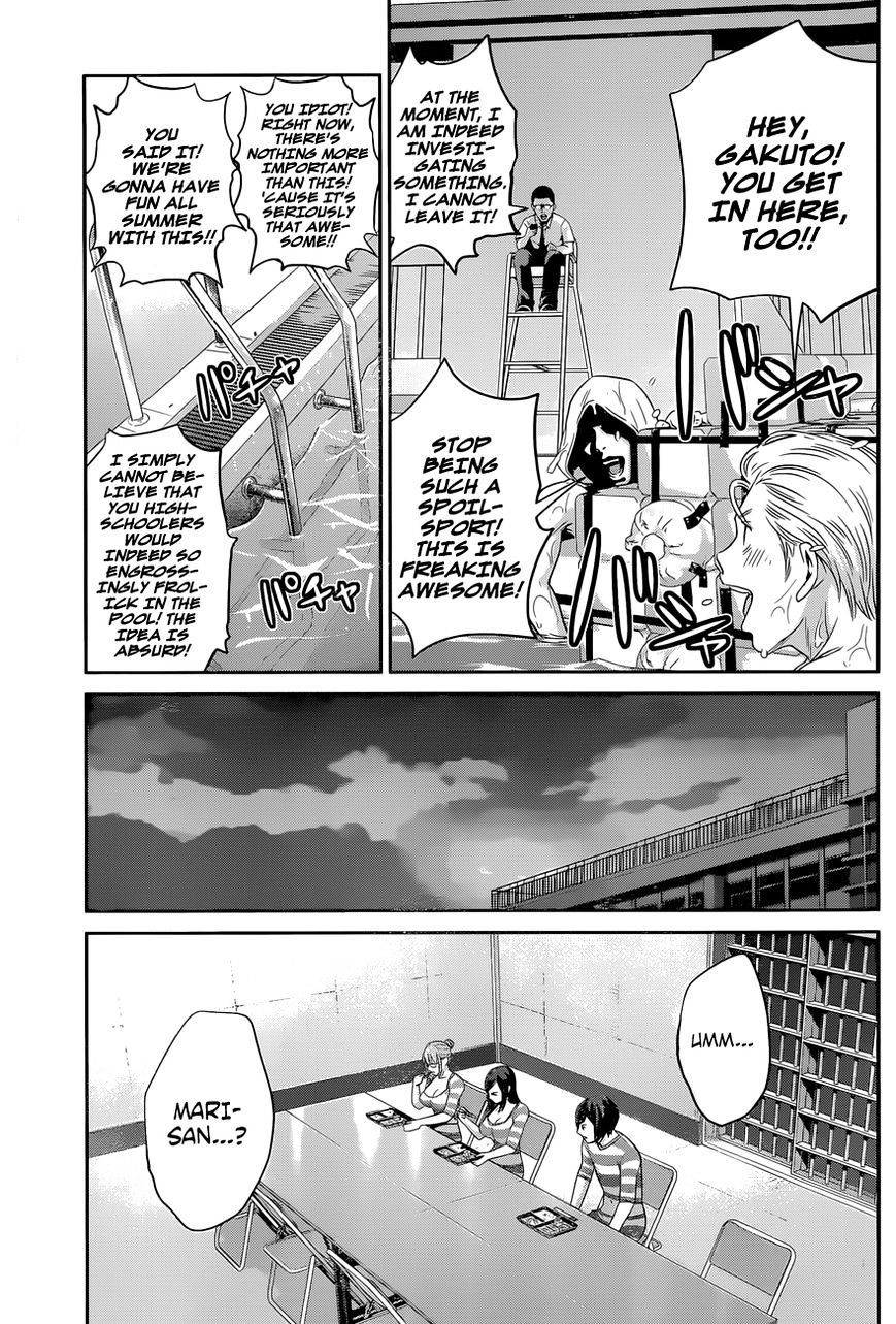 Page 8 of Chapter 133