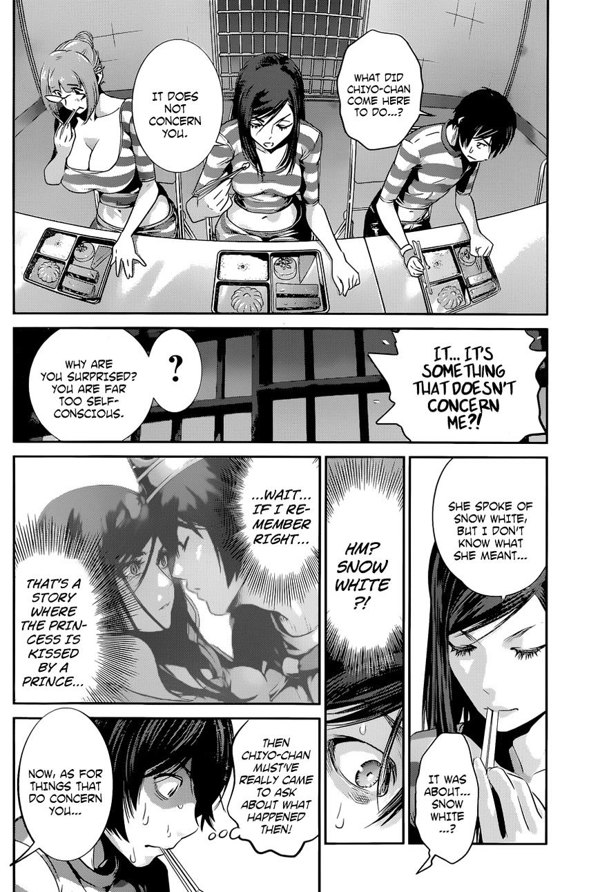 Page 9 of Chapter 133
