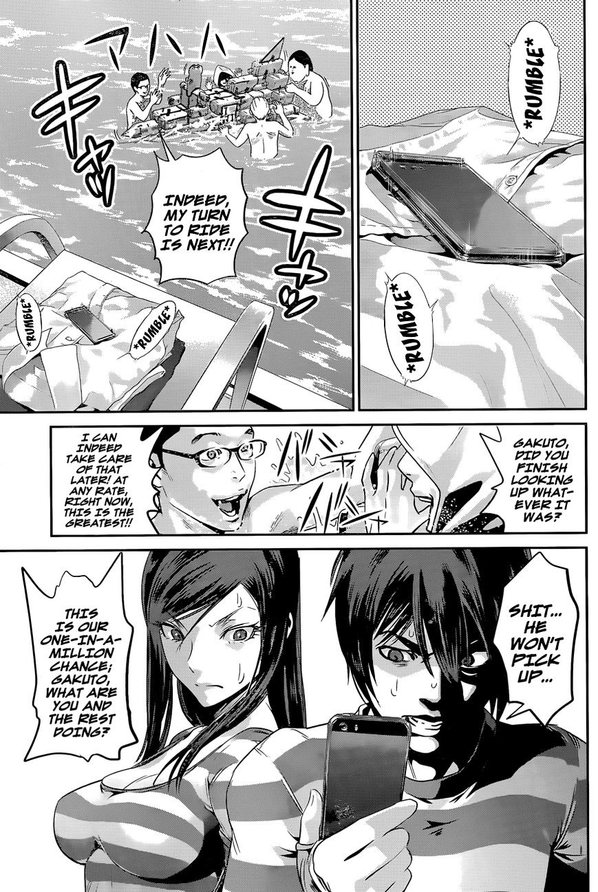 Page 12 of Chapter 133