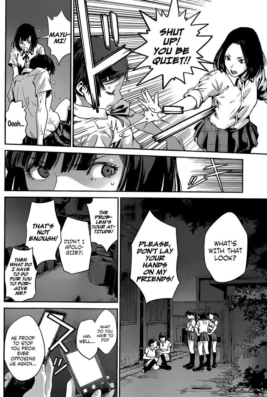 Page 17 of Chapter 133