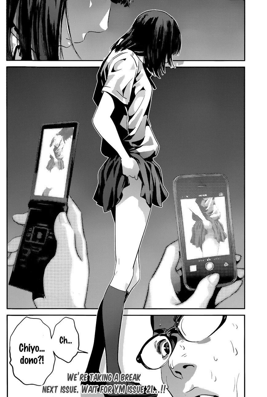 Page 19 of Chapter 133