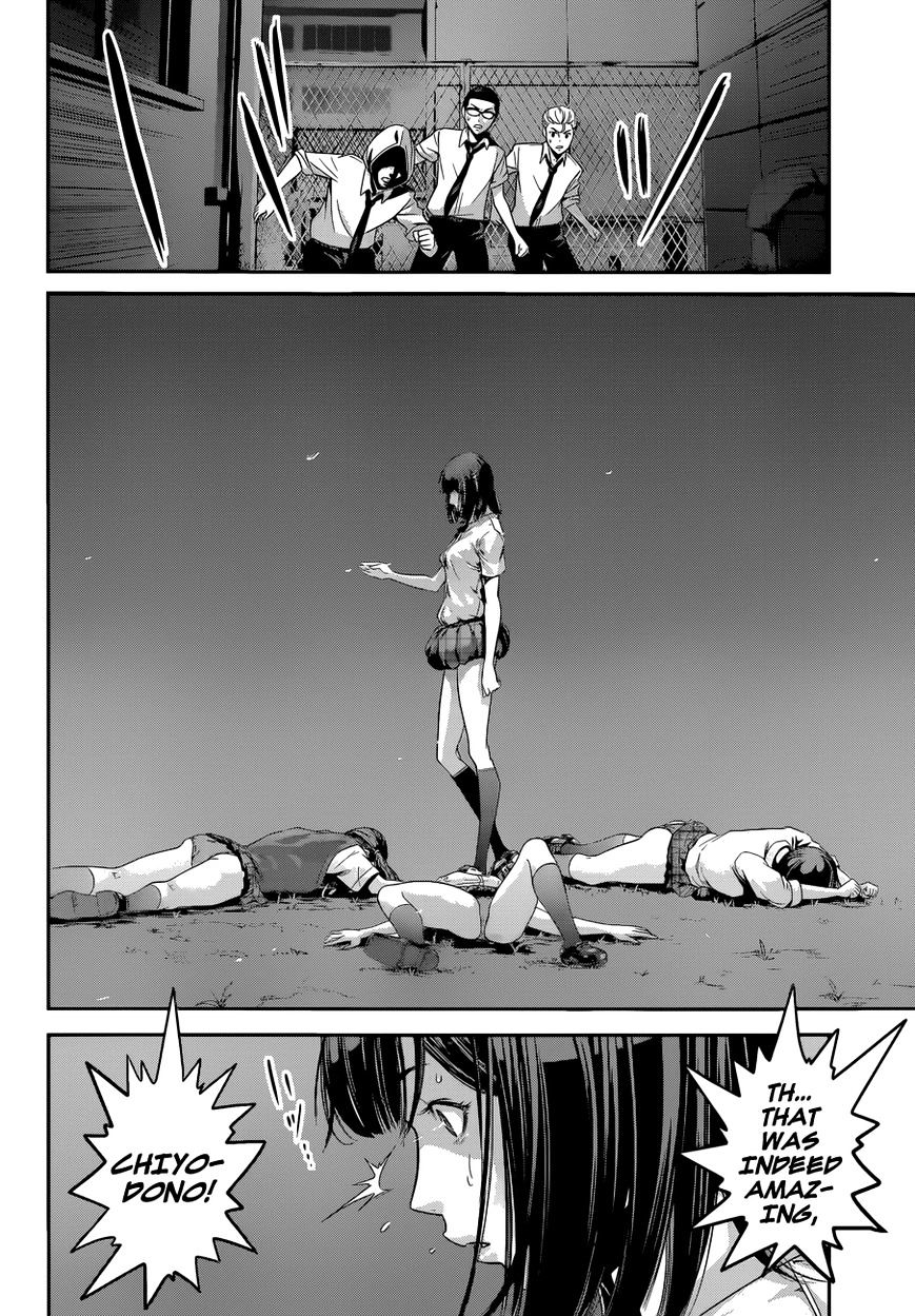 Page 13 of Chapter 134