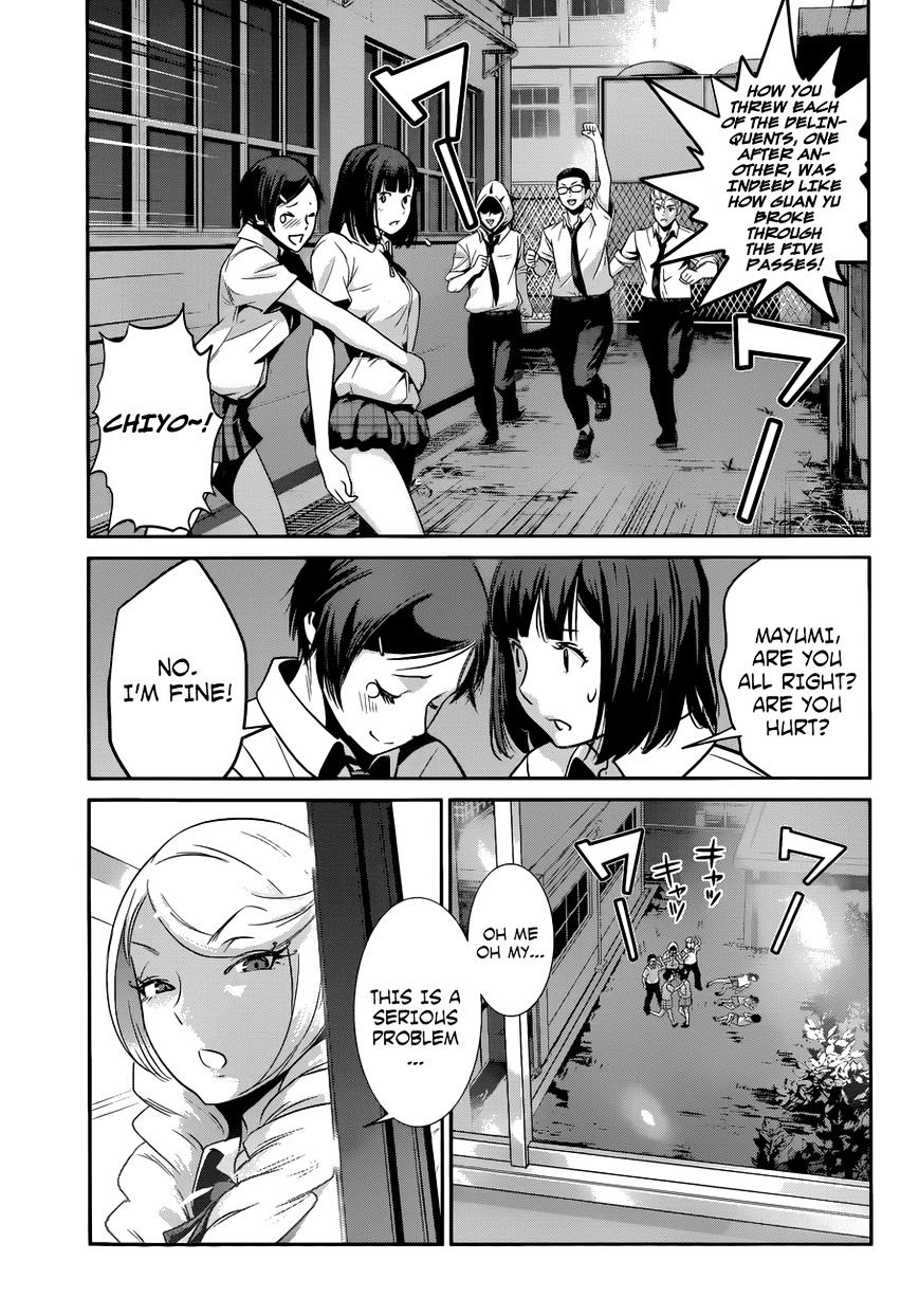 Page 14 of Chapter 134