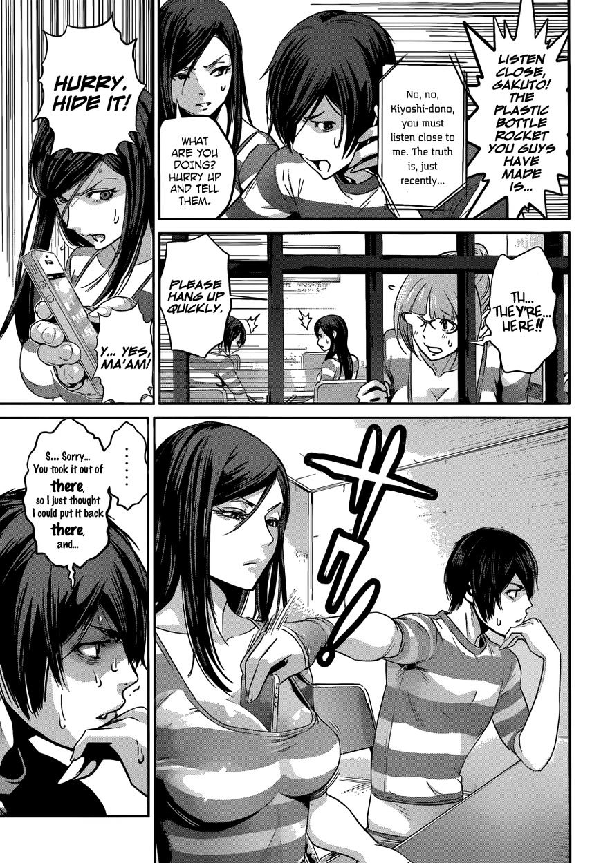 Page 16 of Chapter 134