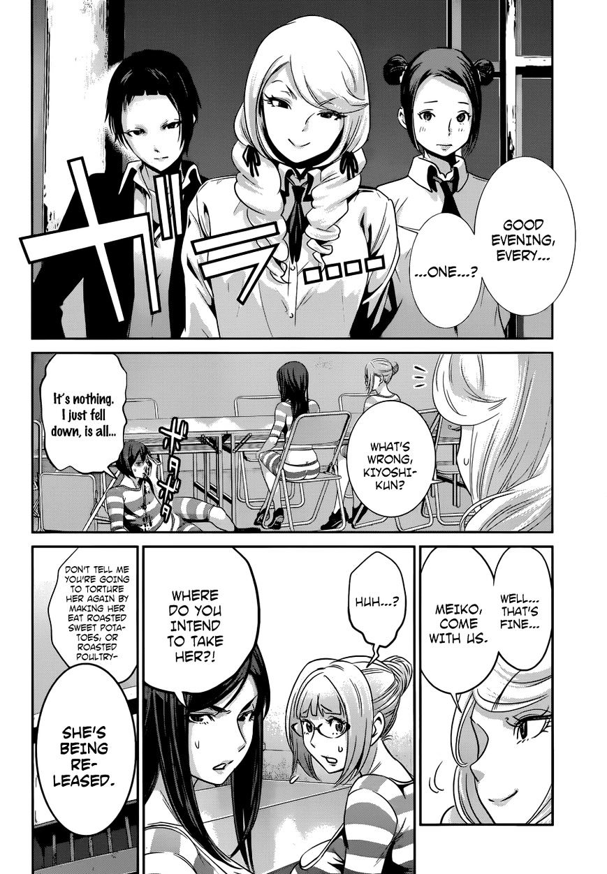 Page 17 of Chapter 134
