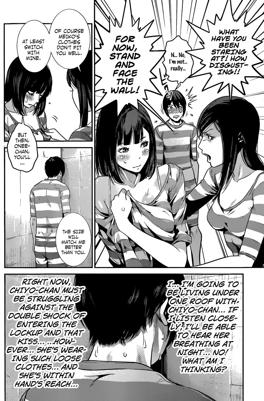Page 5 of Chapter 135