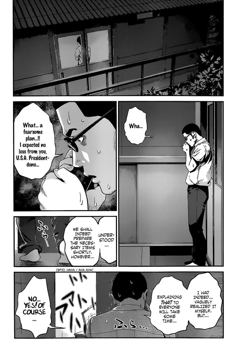 Page 6 of Chapter 136