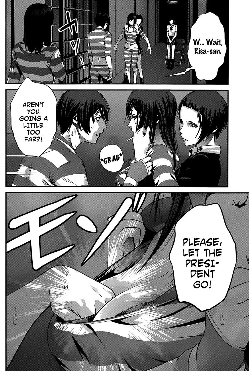 Page 5 of Chapter 137