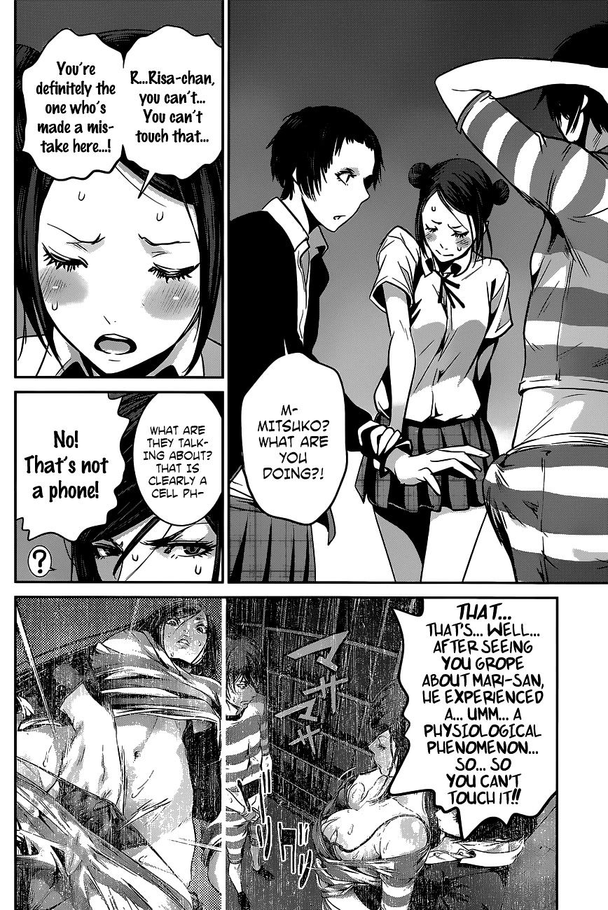 Page 15 of Chapter 137