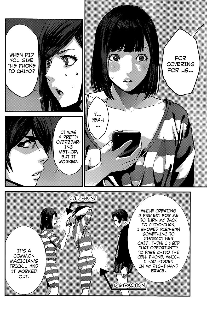 Page 17 of Chapter 137