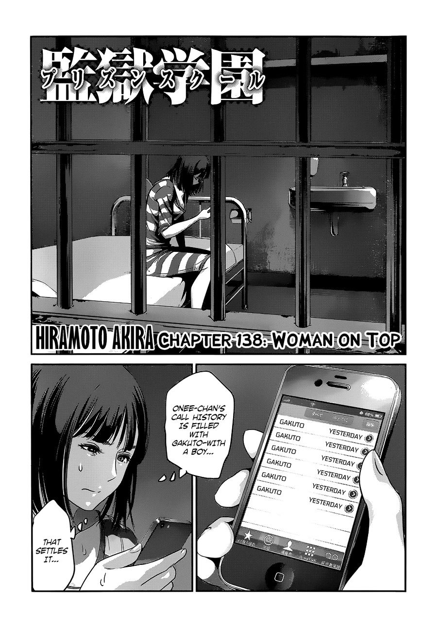 Page 2 of Chapter 138