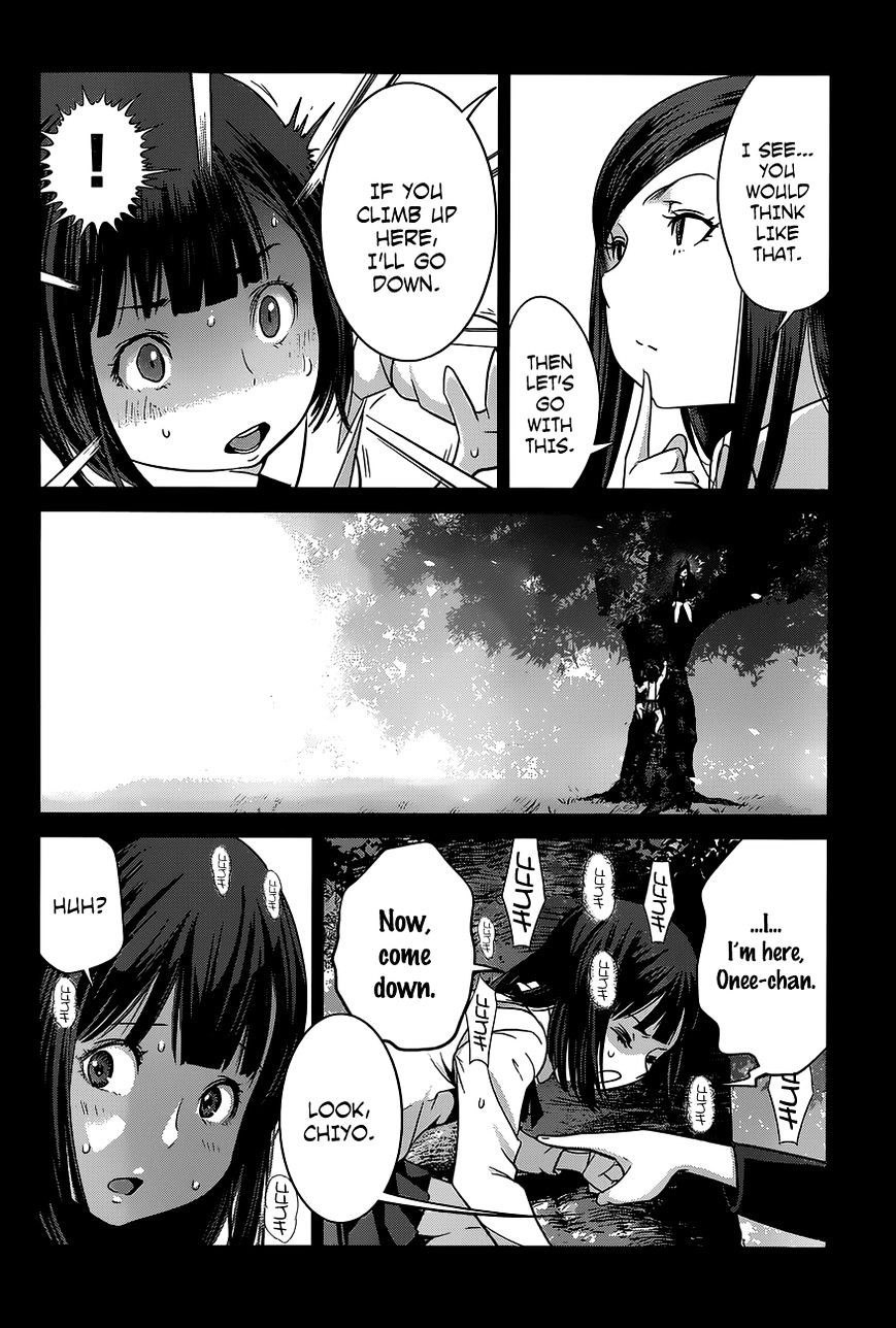 Page 5 of Chapter 138