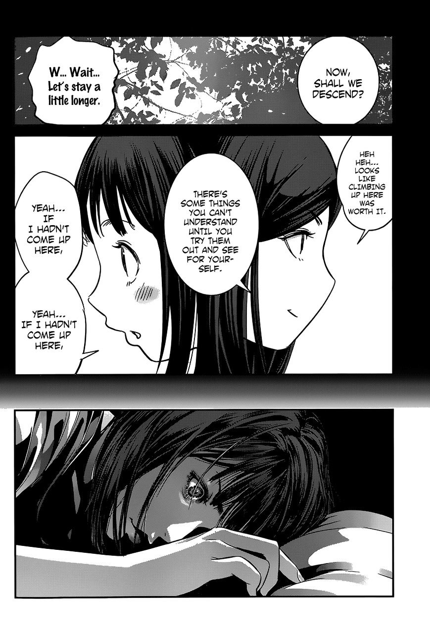 Page 7 of Chapter 138