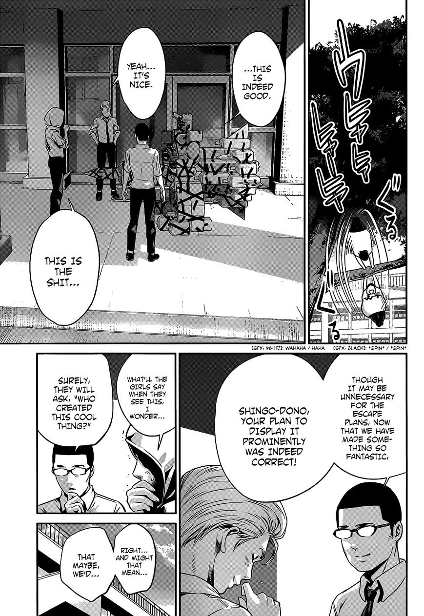 Page 8 of Chapter 138