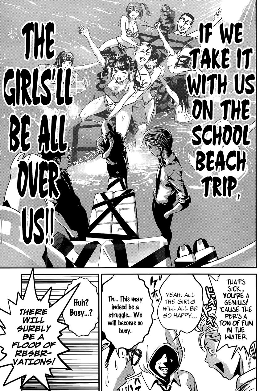 Page 10 of Chapter 138