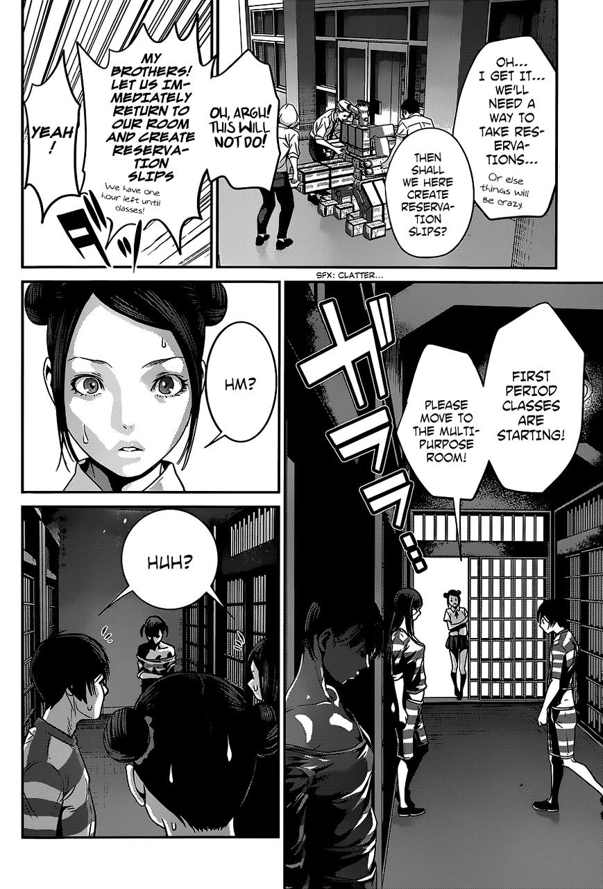 Page 11 of Chapter 138