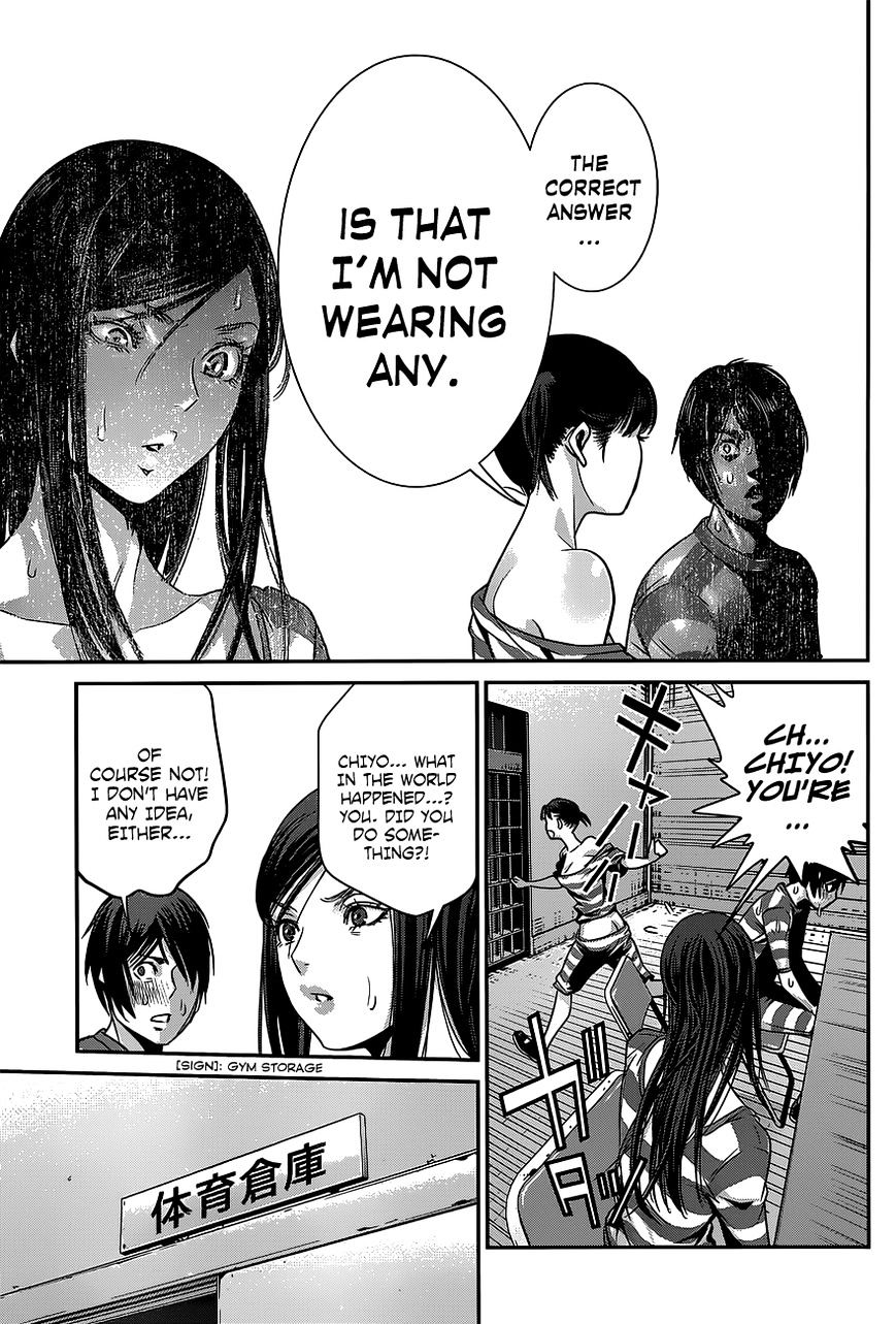 Page 16 of Chapter 138