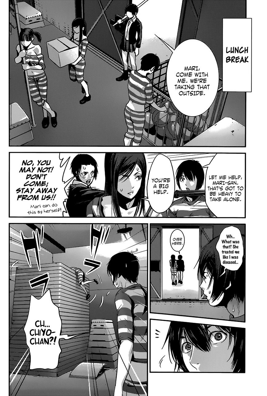 Page 17 of Chapter 138