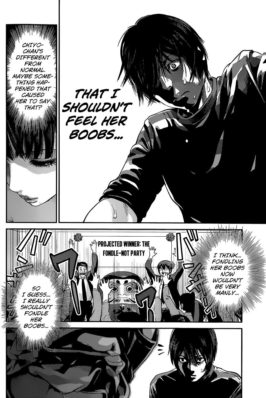 Page 17 of Chapter 139