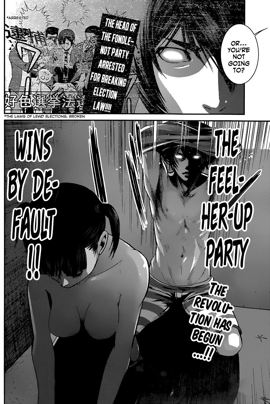 Page 19 of Chapter 139