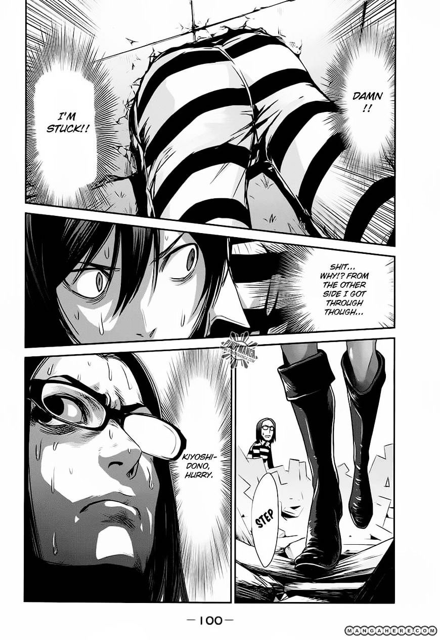 Page 7 of Chapter 14