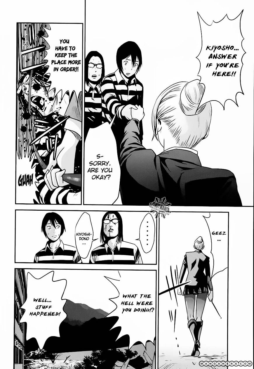 Page 11 of Chapter 14