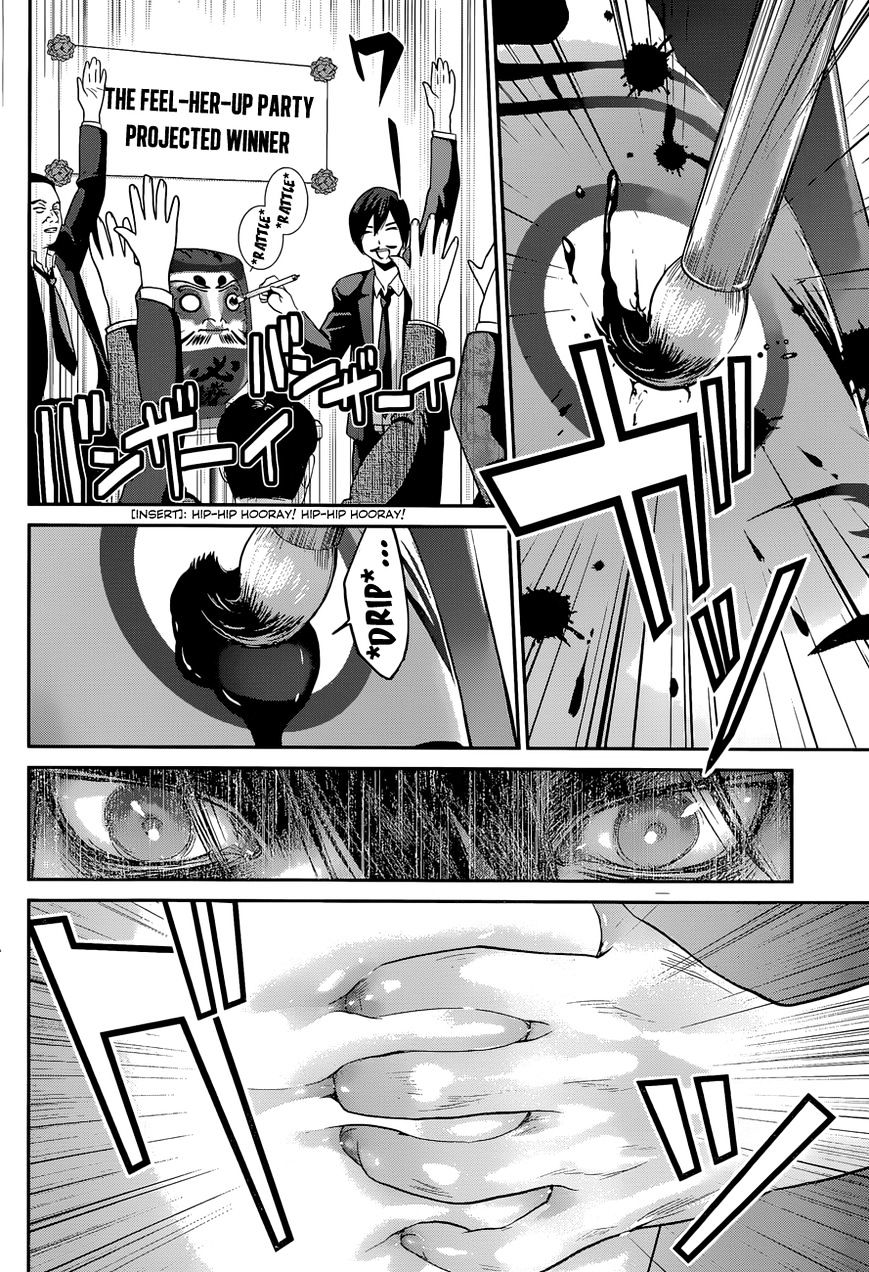 Page 5 of Chapter 140