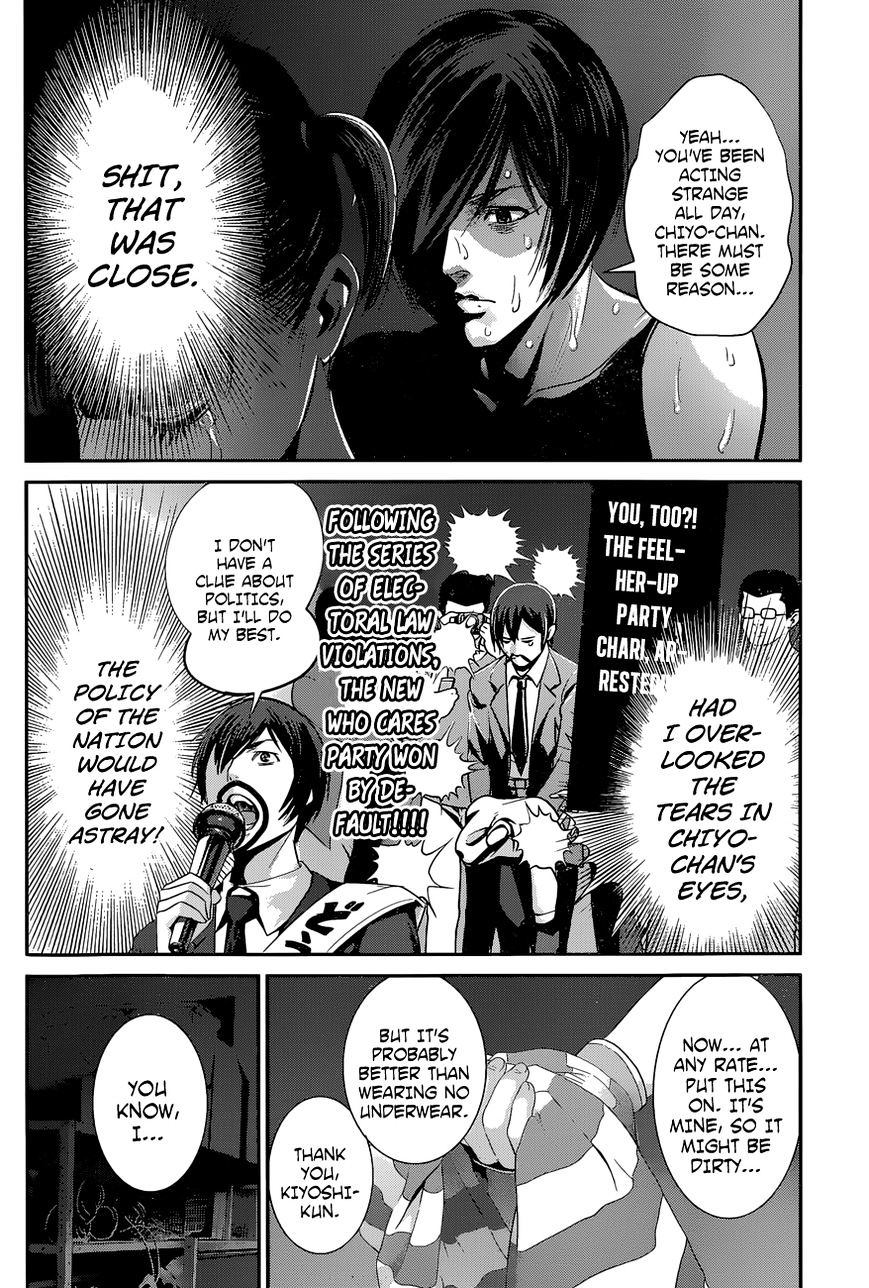 Page 7 of Chapter 140