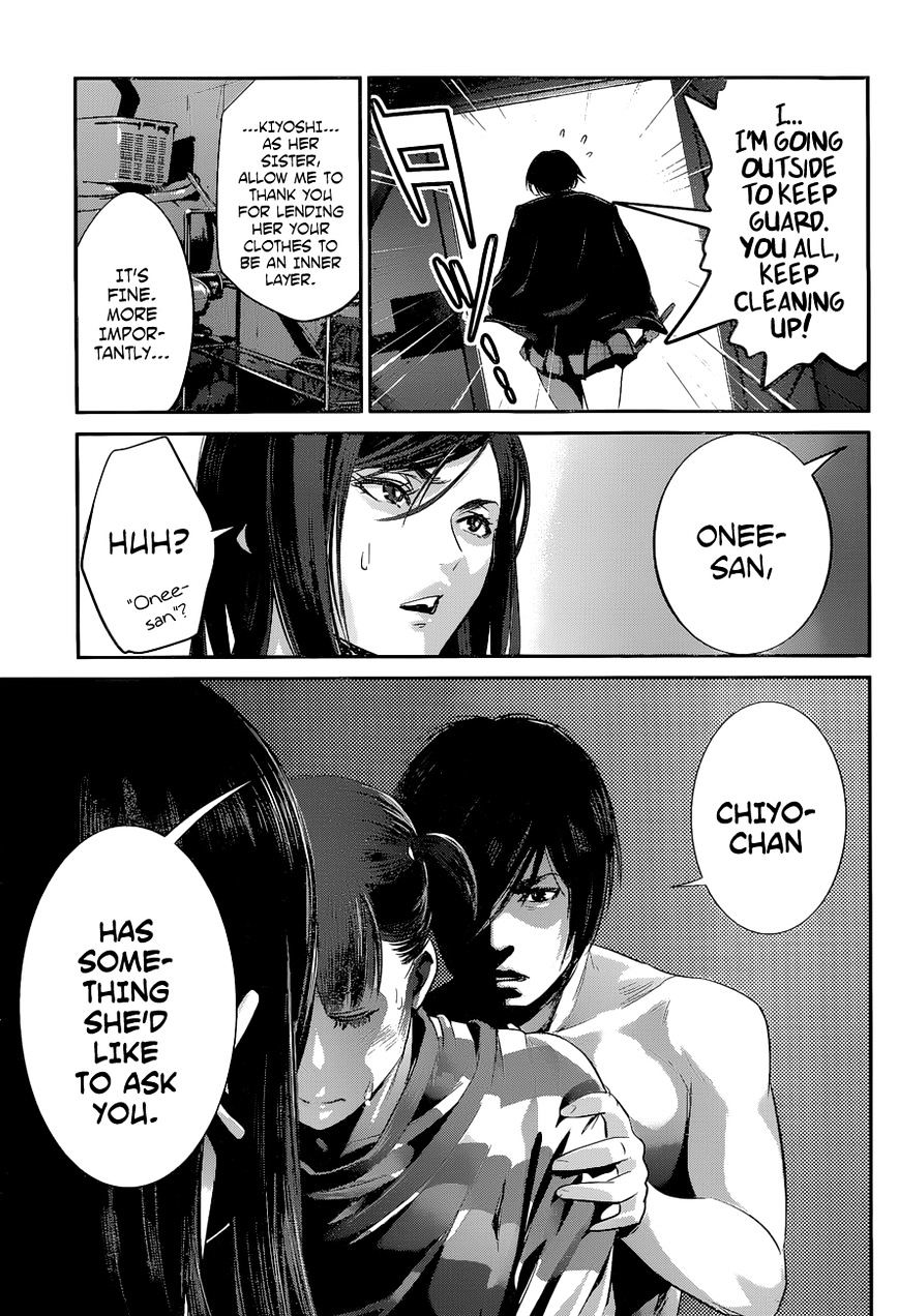 Page 10 of Chapter 140