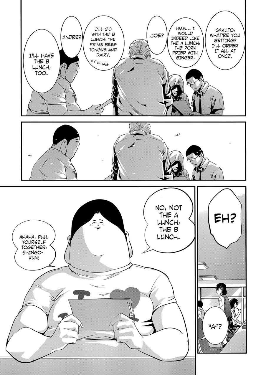 Page 12 of Chapter 140