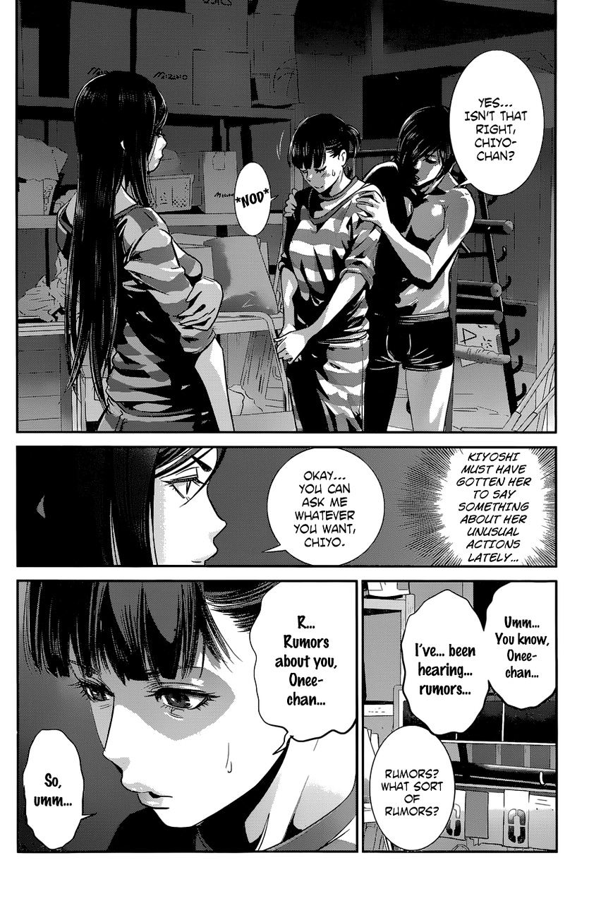 Page 15 of Chapter 140