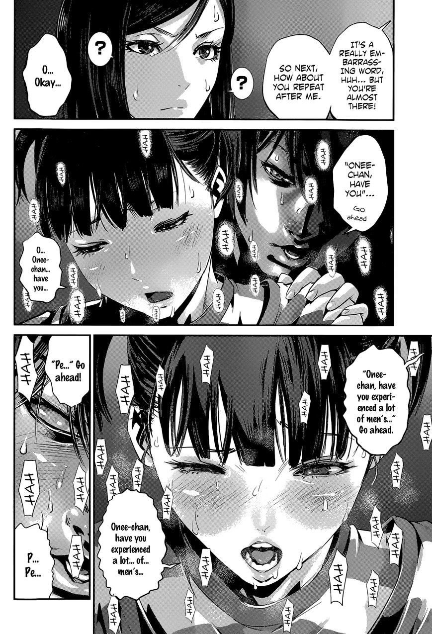 Page 17 of Chapter 140