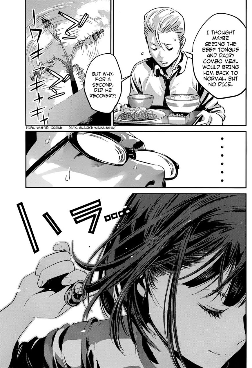 Page 13 of Chapter 141