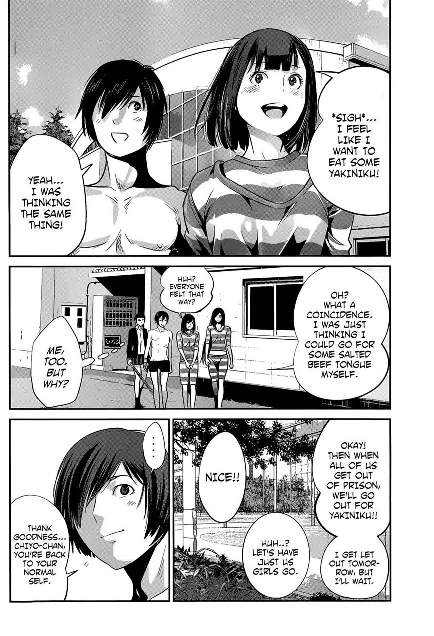 Page 14 of Chapter 141