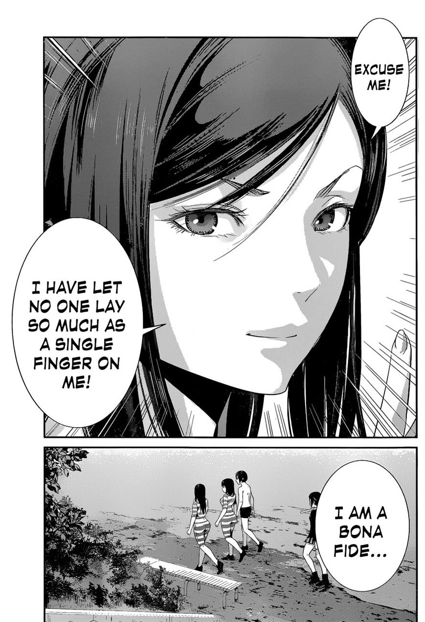 Page 17 of Chapter 141