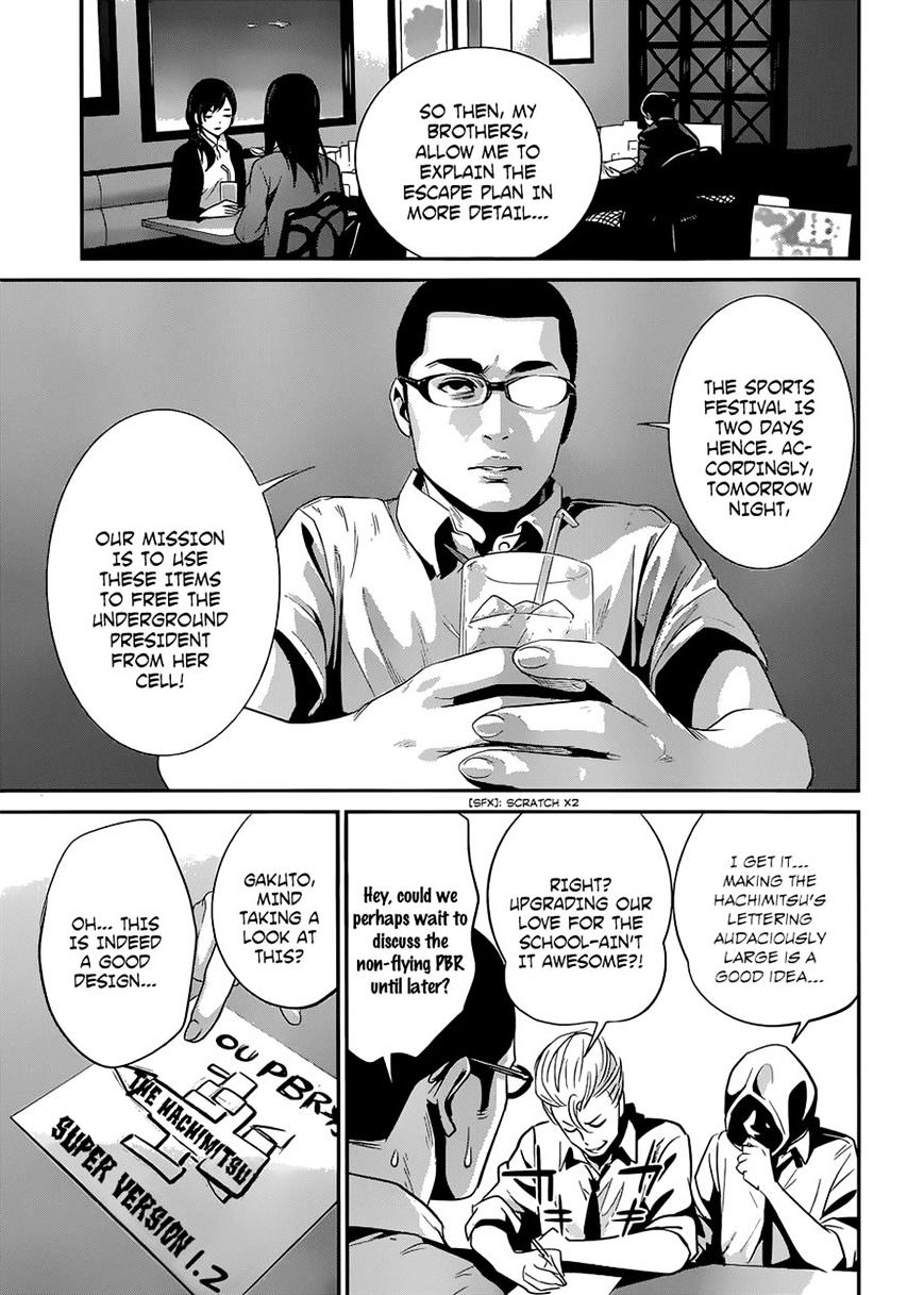 Page 4 of Chapter 142