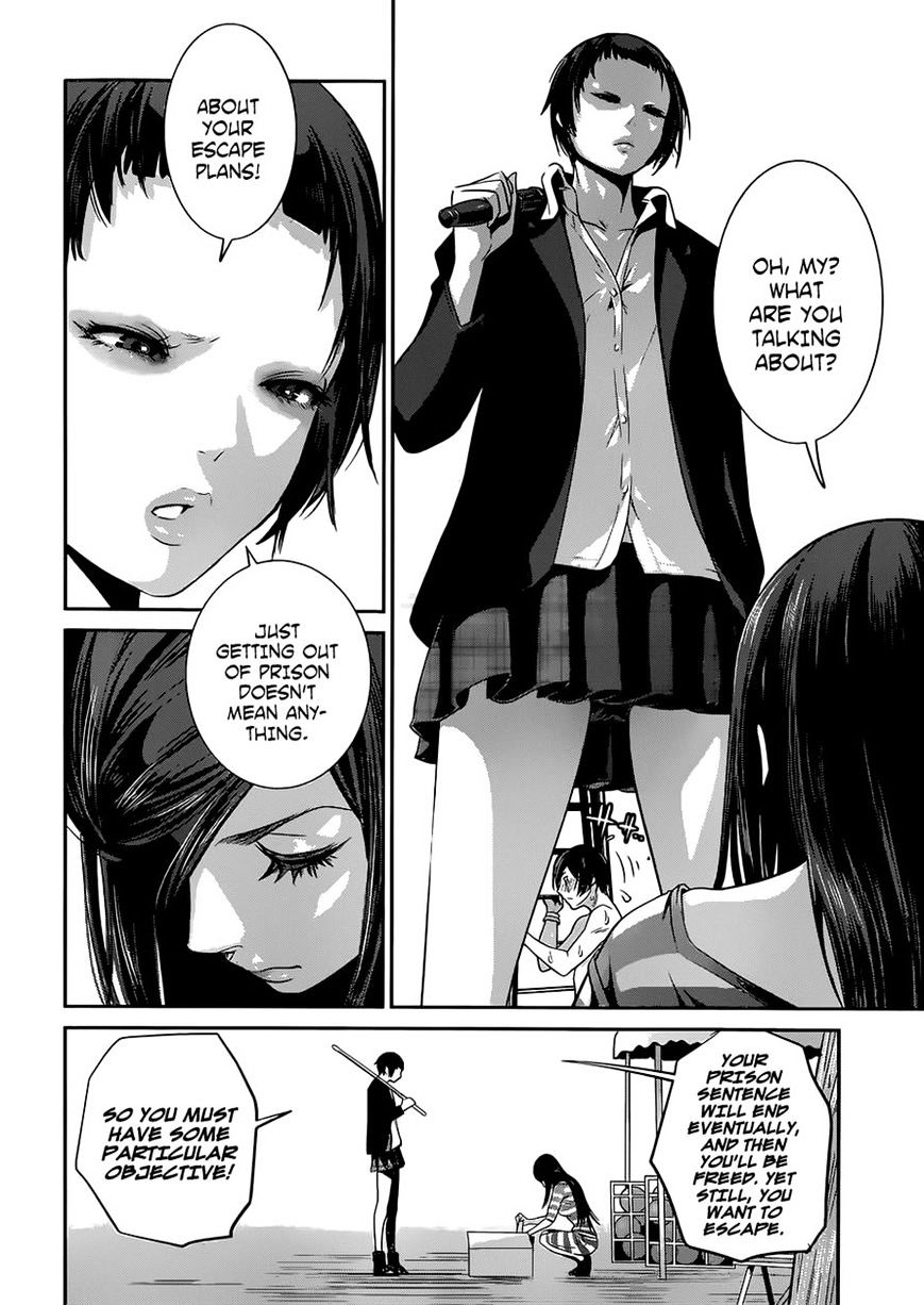 Page 7 of Chapter 142