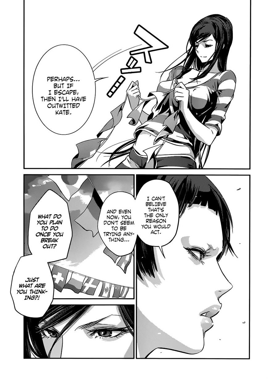 Page 8 of Chapter 142