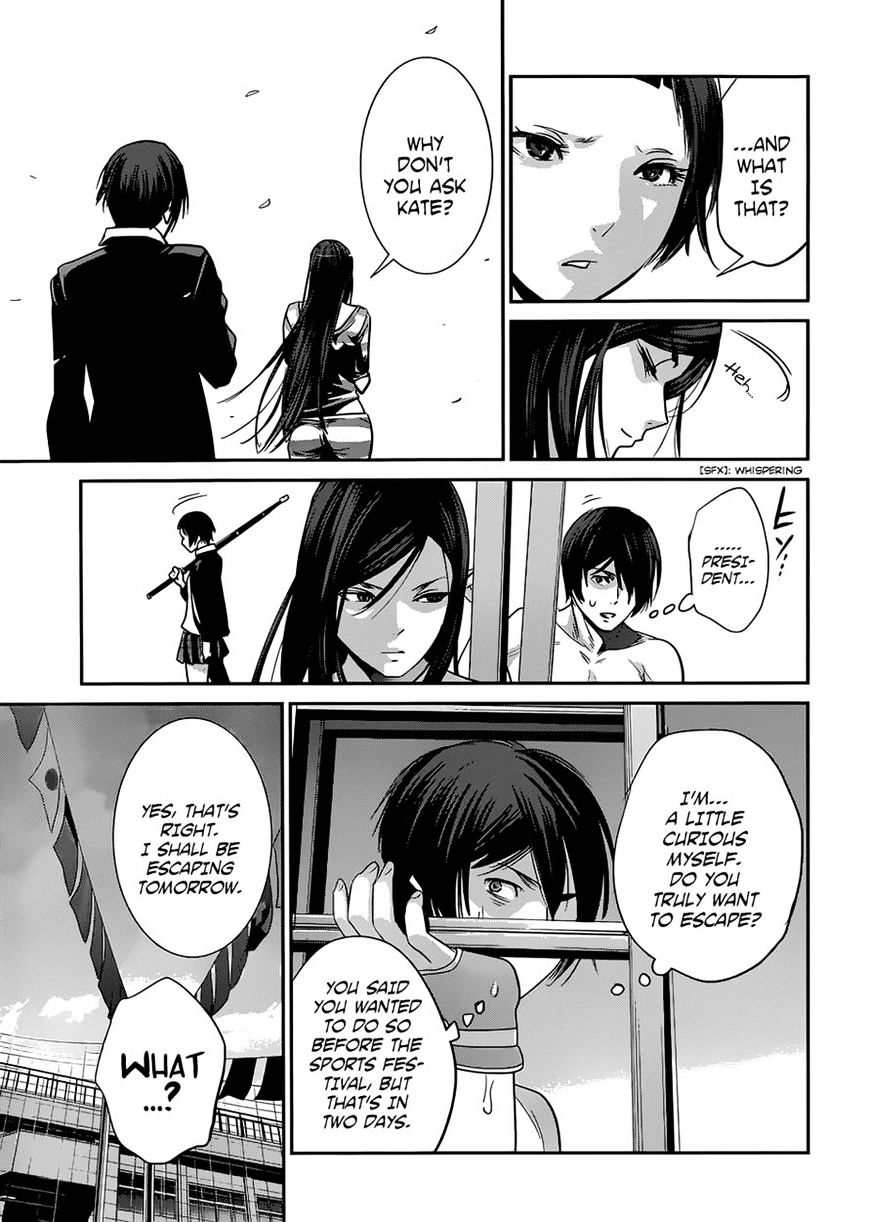 Page 10 of Chapter 142
