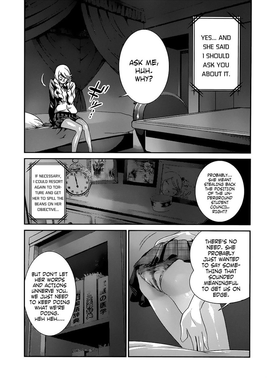 Page 12 of Chapter 142